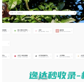 杭州联合银行