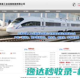 联系我们