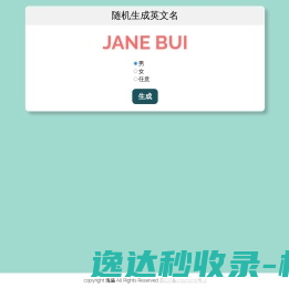 浙江天工建设集团有限公司