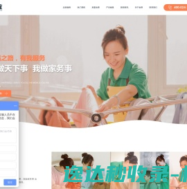 同权无忧协商