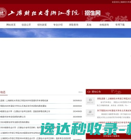 驱动狗