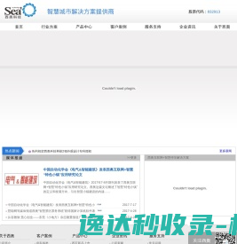 沈阳建桥机电设备有限公司
