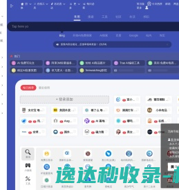 卓哥电脑导航