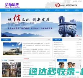 泊元信科