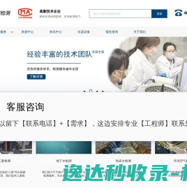 钢狗网