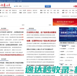 2025中国（重庆）国际物流与供应链博览会