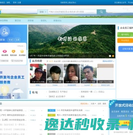 界面新闻