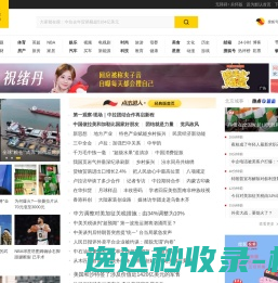首页