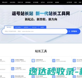 德州市三塑塑料制品有限公司