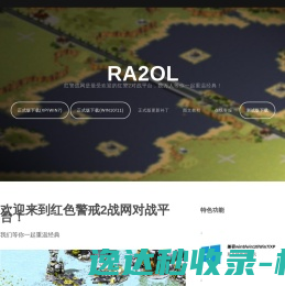 海峡两岸经贸交流协会