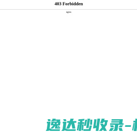 钕铁硼磁铁