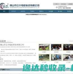 深圳市链科网络科技有限公司