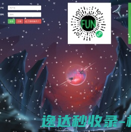 青岛克松电子