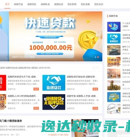 义乌市利邦文具有限公司