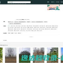 家电上门维修电话