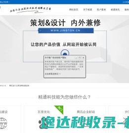 山东瑞晨微波设备有限公司