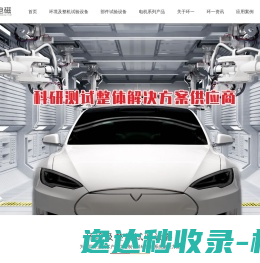家具安装,家具安装师傅,家具安装平台