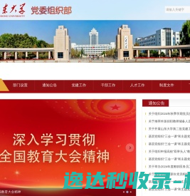 义乌市驰溯日用品厂