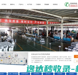 热门信息网