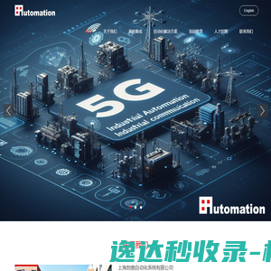 上海利迎化工有限公司