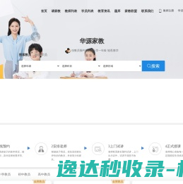 宁波市海曙恒者机械有限公司