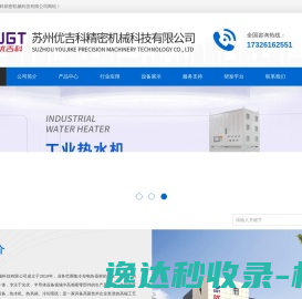 抱歉