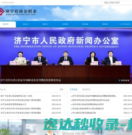 鄄城县英强烘箱有限公司