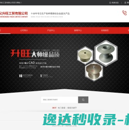 企云乐进销存软件