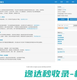 WPC怙棘网