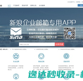 长安汽车官方网站