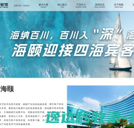 清环网