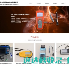 苏州三合智能科技有限公司