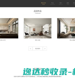 南宁搬家价格