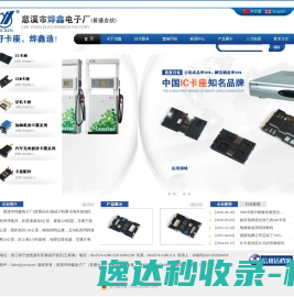 研修网