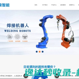 成都装修设计公司