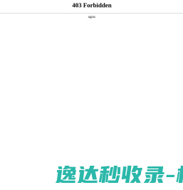 驱动世界前行