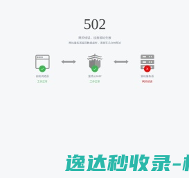 钕铁硼磁铁