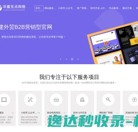 贵州网站建设公司,贵州小程序开发,贵州软件开发