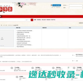 液相色谱柱