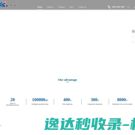站点已过期