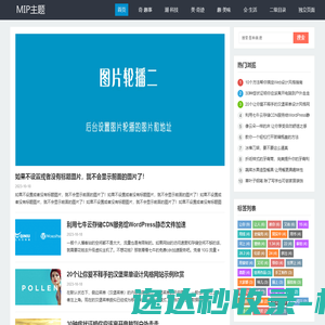 淄博网站建设