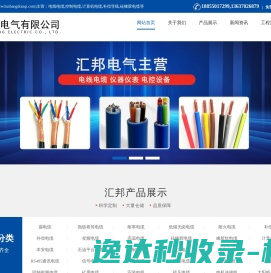苏州优吉科精密机械科技有限公司