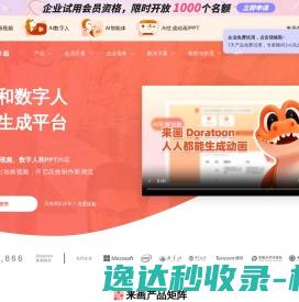 赤峰市人力资源网