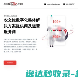 山东瑞晨微波设备有限公司
