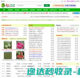 引领众办科技集团有限公司