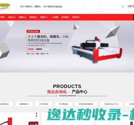 苏州市诺友空压机设备有限公司