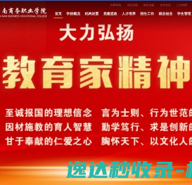 盐城市文化馆