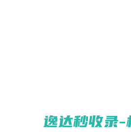 游尚
