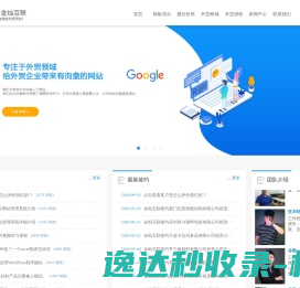 好万家大药房