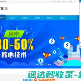 欢迎访问本网站